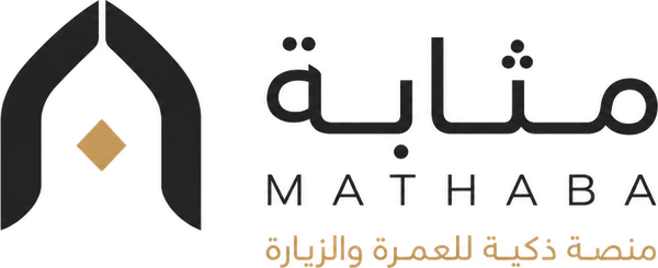 مثابة