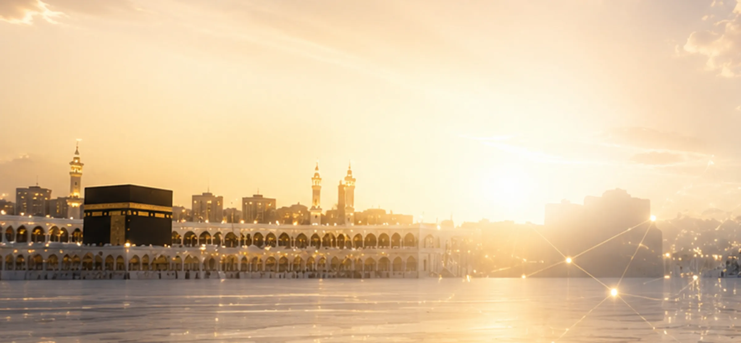 الكعبة المشرّفة والمسجد الحرام